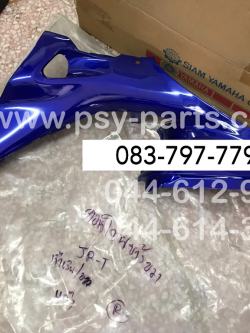 คอนโซล-ขวา JR-T แท้ๆ รถสีน้ำเงิน/ขาว 4AC-F1741-00-ZH