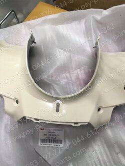 เสื้อไฟหน้าตัวล่าง DREAM 110-I, DREAM SUPER CUB (T) สีครีม (Y214) 