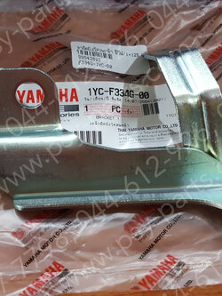 ขายึดบังโคลนหน้า FINO-I, FINO 125 แท้ๆ 1YC-F334G-00 