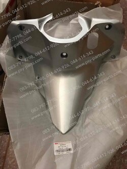 คอนโซลกลาง/บน WAVE 110-I/12 (T) สีบรอนซ์ (H411) 