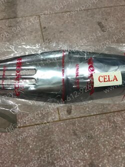 แผ่นกันความร้อนท่อ CELA สีบรอนซ์ 