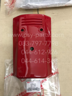 ฝาครอบแตร CRYSTAL (T) สีแดงสด (S41)