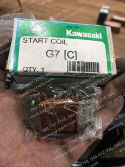 คอยล์สตาร์ท G 7 
