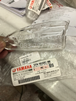 ฝาไฟเลี้ยว X 1 แท้ๆ หน้า-ซ้าย 5YW-H3332-00