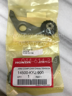 ยางกดโซ่ราวลิ้น WAVE 125-I/12 แท้ๆ บนติดขา 14500-KYZ-900 (ราคาต่อ 1 ชิ้น)