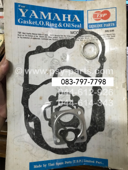 ปะเก็นชุดใหญ่ DX 100