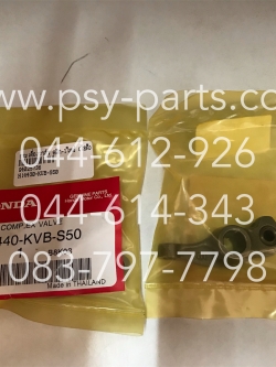 กระเดื่องวาล์ว CLICK-I ใหม่ แท้ๆ (ไอดี) 14430-KVB-S50 (ราคาต่อ 1 ชิ้น)