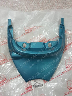 ฝาปิดท้ายเบาะ FINO (T) สีฟ้าใหม่ (1056) 