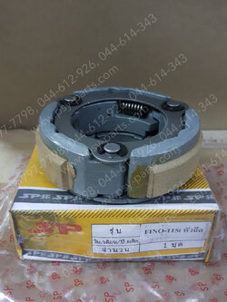 ชุดคลัทช์ 3 ก้อน FINO-I (T) ชุดใหญ่