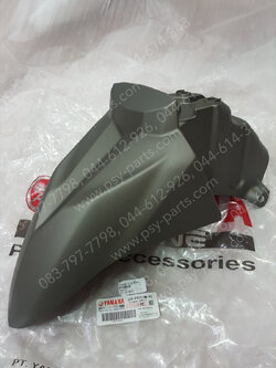 บังโคลนหน้า GT 125 แท้ๆ สีน้ำตาล 2SX-F1511-00-P3 