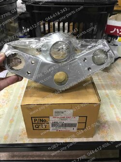 แผงคอบน KR-R แท้ๆ 44039-1230