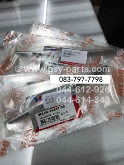 แกนส่งคลัทช์ Y 100, BELLE 100