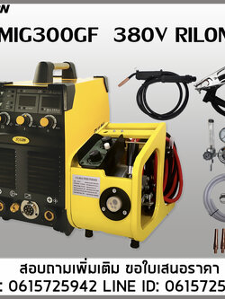 เครื่องเชื่อมMIG300GF 380V RILON ฟีดแยก