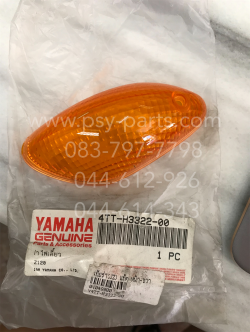 ฝาไฟเลี้ยว TIARA (JZ) แท้ๆ หน้า-ขวา 4TT-H3322-00