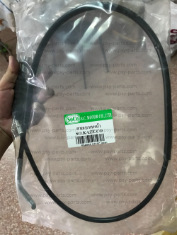 สายเบรคหน้า KAZE ดรัมเบรค, SMART, SMART 125