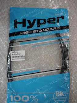 สายเร่งชุด M/SLAZ สายคู่ 