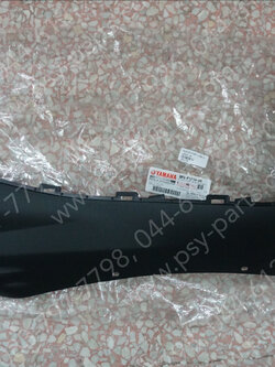 แผงรองพักเท้าหน้า AEROX แท้ๆ (ฝาปิดข้างขวา) BF6-F171M-00 