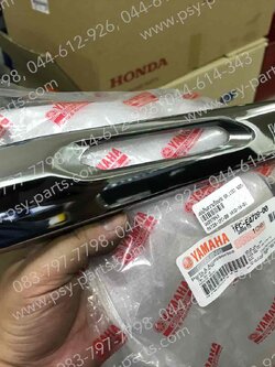 แผ่นกันความร้อนท่อ SPARK 115-I, FINN แท้ๆ นอก/โครเมี่ยม 1FC-E4728-00 