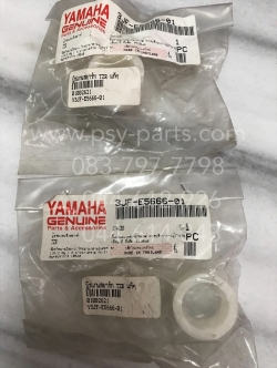 บูซแกนสตาร์ท TZR แท้ๆ 3JF-E5666-01