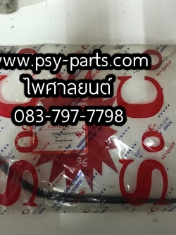 สายเร่งบน ZR 120