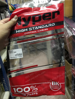 สายคลัทช์ WAVE-Z, SMART, SMART 125