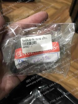 ข้อต่อคันสตาร์ท VR 150 แท้โรงงาน