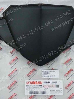 หน้ากากบังไมล์ M/SLAZ แท้ๆ สีดำ B48-F61AA-00 