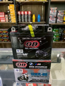 แบตเตอรี่ NOUVO OD 12N7L-BS 