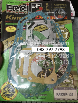 ปะเก็นชุดใหญ่ RAIDER 125 แท้โรงงาน