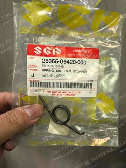 สปริงลูกกลิ้งกระปุกเกียร์ SMASH แท้ๆ 25355-09420-000 