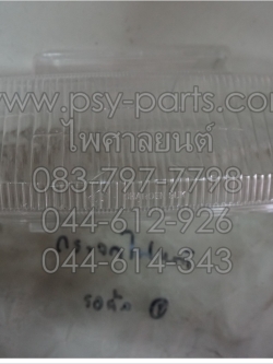 กระจกไฟหน้า ROYAL (T)