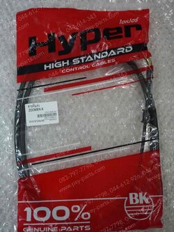 สายเร่งชุด ZOOMER-X (T) 