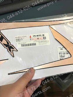 สติ๊กเกอร์แฟริ่งขวา MIO 125-I GTX-12 แท้ๆ สีดำ/น้ำตาล 1PN-WF83V-30 