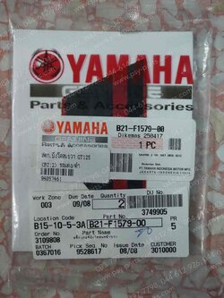 สติ๊กเกอร์บังโคลนขวา GT 125 (B212) รถแดง/ดำ แท้ๆ B21-F1579-00