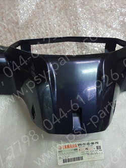 ฝาครอบแฮนด์-หลัง NOUVO 135 แท้ๆ สีน้ำเงินม่วง 5P0-F6145-00-P0