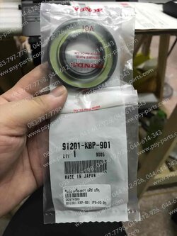 ซีลข้อเหวี่ยงขวา DASH, LS 125 แท้ๆ 91201-KBP-901 (MADE IN JAPAN) 