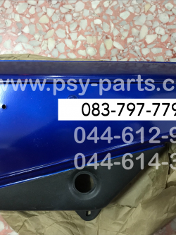 ฝาครอบข้างซ้าย TORA 100 สีน้ำเงิน