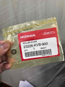 สลักล้อปรับความเร็วหลัง CLICK, CLICK-I แท้ๆ ตุ้มเหล็ก 23226-KVB-900 