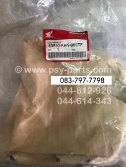 ฝาปิดท้ายเบาะ TENA แท้ๆ ตัวบน สีน้ำเงินเข้ม 83510-KAN-960ZF