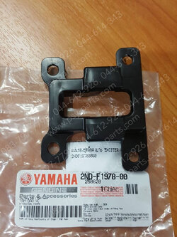 แผ่นรองชุดล็อคเบาะ EXCITER แท้ๆ 2ND-F1978-00, 2ND-F1978-01