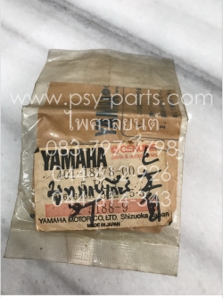 บูซแกนเกียร์ DT 100X แท้ๆ 401-18178-00