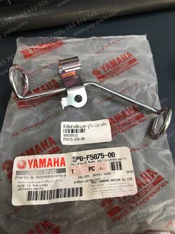 ตัวยึดสายดิสก์เบรค NOUVO 135 แท้ๆ 5P0-F5875-00 