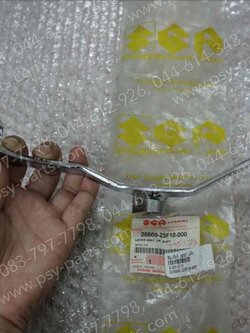 คันเกียร์ BEST, BEST 125 แท้ๆ 25600-23F10-000