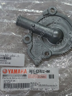 ฝาครอบปั๊มน้ำ AEROX แท้ๆ B63-E2422-00 