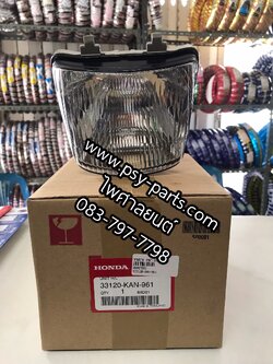 จานฉาย TENA, SMILE แท้ๆ 33120-KAN-961