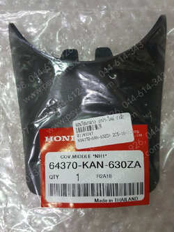 คอนโซลกลาง TENA-ใหม่ แท้ๆ (เล็ก) 64370-KAN-630ZA