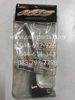 มือเบรคหน้า MIO ดรัมเบรค YAMAHA โครเมี่ยม 5WR-H3922-09-SI (ด้านขวามือ)