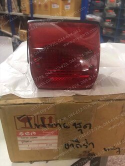 ไฟท้ายชุด AKIRA แท้ๆ 35710-21D00T