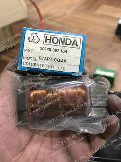 คอยล์สตาร์ท JX 110 (2 คอยล์) 