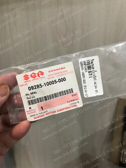 ซีลแกนลูกเบี้ยวคลัทช์ AKIRA 6 เกียร์, SMASH-D แท้ๆ 09285-10005-000 